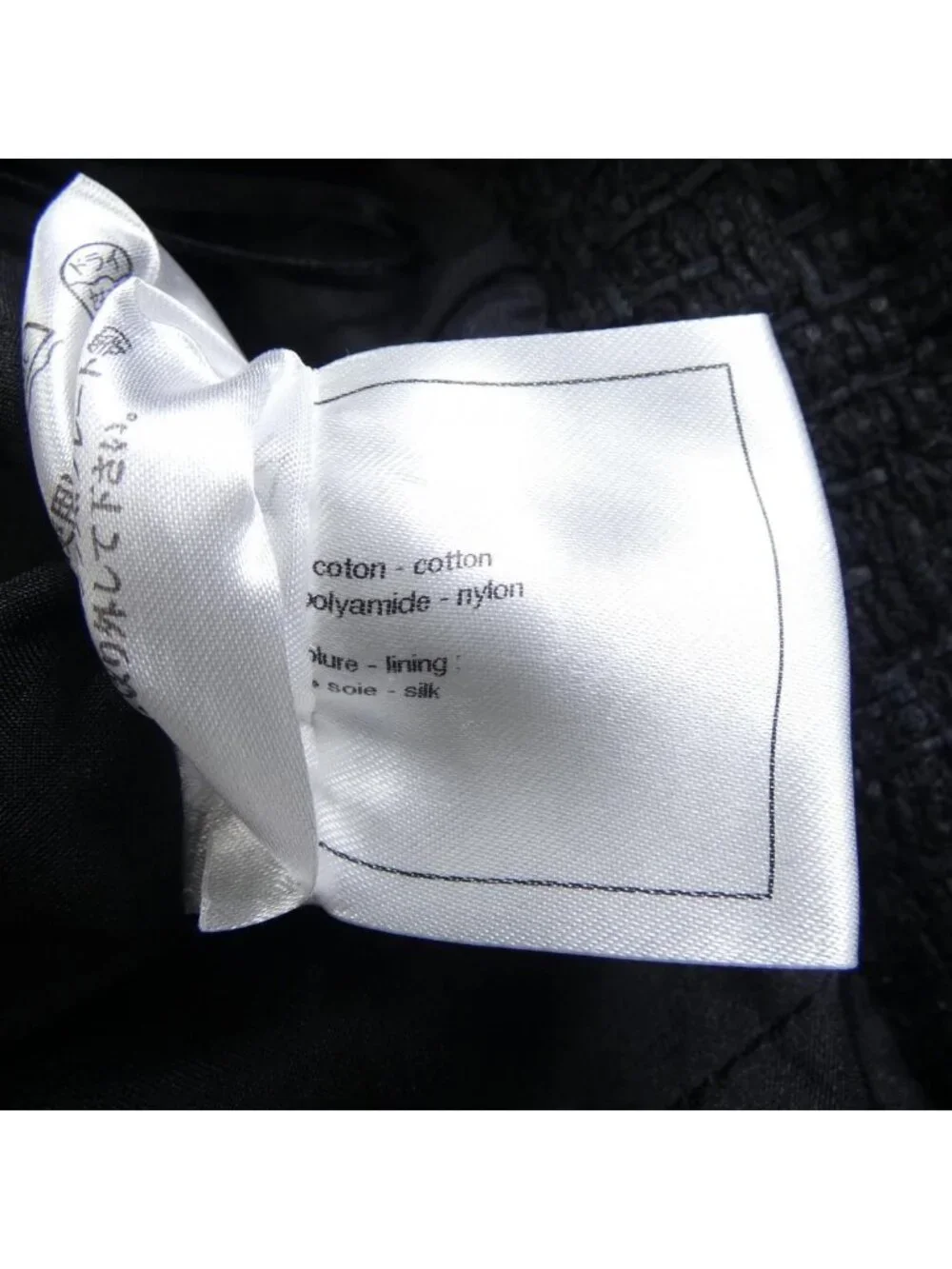 Chanel 16c Skirt Black